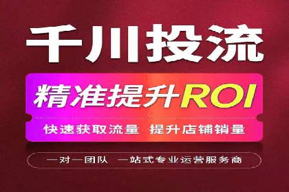 行业领先企业如何通过信息流开户提升品牌影响力